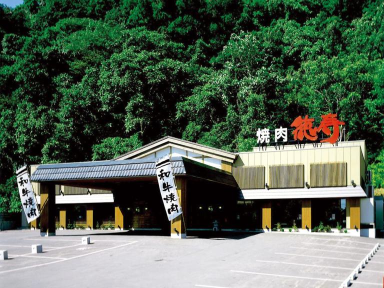 徳寿　藻岩店